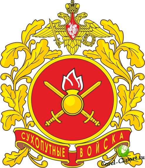 герб эмблема Сухопутные Войска в векторе