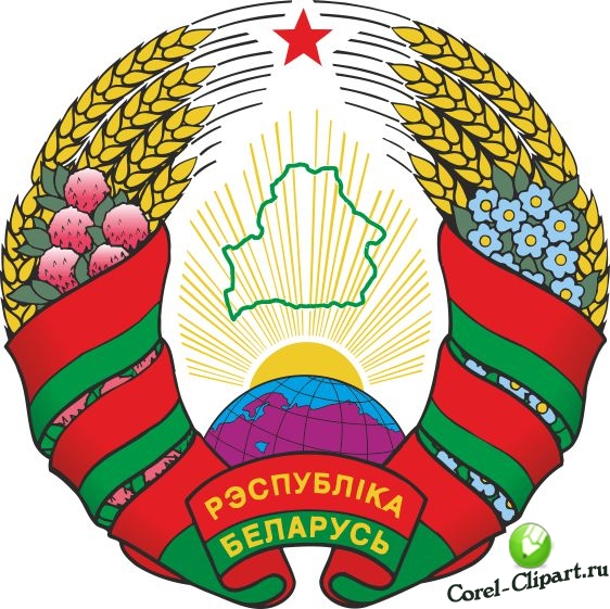 Герб республики Беларусь в векторе