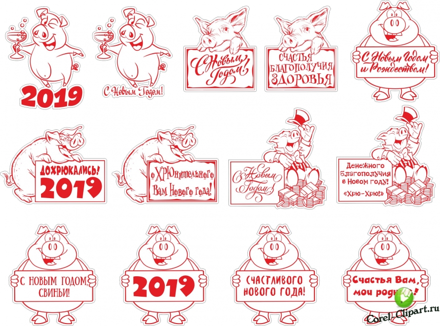 Новый Год свиньи 2019 в векторе