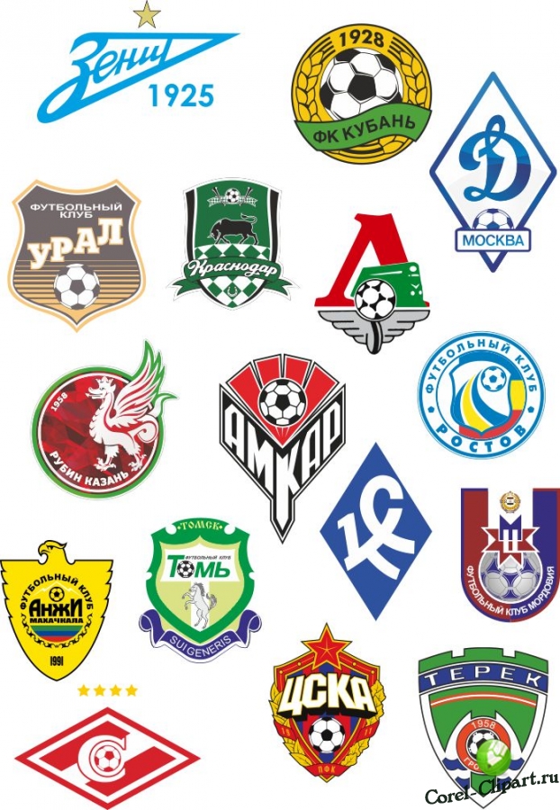 Логотипы футбольных клубов России в векторе