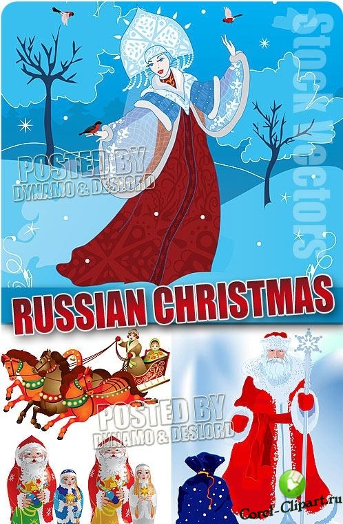 Снегурочка, дед Мороз, сани и тройка лошадей - Русский Новый Год вектор
