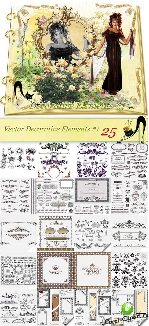 Сборник декоративных элементов в векторе