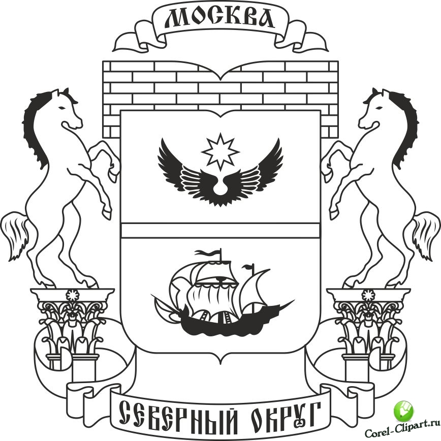 герб САО Москвы в векторе