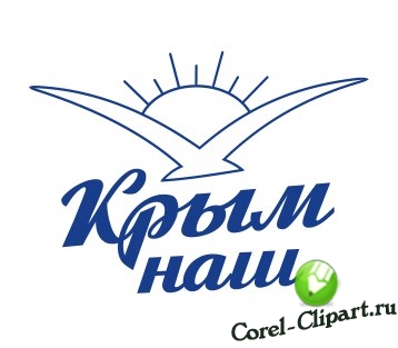 логотип "Крым наш" в векторе