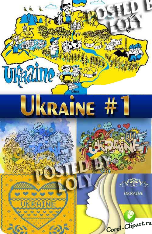 Украина #1 - Векторный клипарт